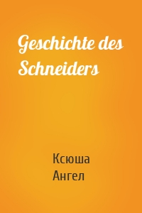 Geschichte des Schneiders