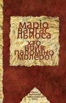 Марио Варгас Льоса - Хто вбив Паломіно Молеро?