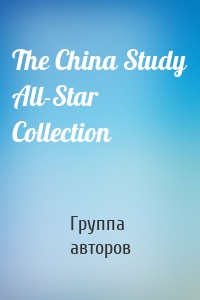 The China Study All-Star Collection