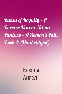 Runes of Royalty - A Reverse Harem Urban Fantasy - A Demon's Fall, Book 4 (Unabridged)