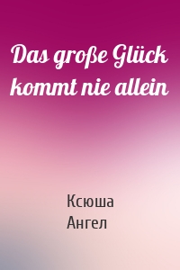 Das große Glück kommt nie allein