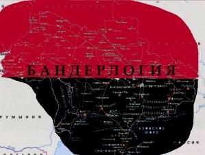 Обложка книги «Бандеровская империя. Бандерлогия» — Виктор Вецкий