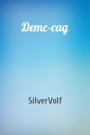 Обложка книги «Детс-сад» — SilverVolf