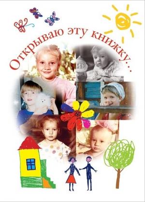 Обложка книги «Открываю эту книжку… (сборник)» — Валерий Кузьмин
