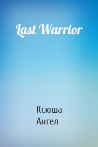 Last Warrior