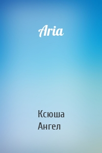 Aria