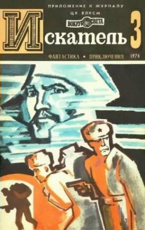 Обложка книги «Лунатики» — Глеб Голубев