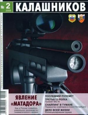 Обложка книги «Многоликий ПМ» — Михаил Драгунов