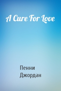 A Cure For Love