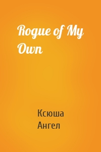 Rogue of My Own