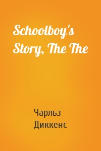 Schoolboy's Story, The The