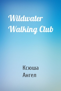 Wildwater Walking Club