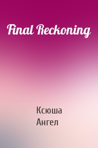 Final Reckoning