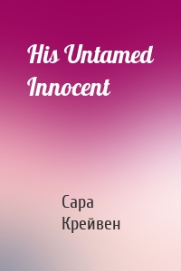 His Untamed Innocent
