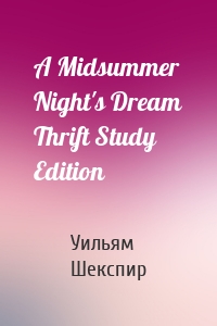 A Midsummer Night's Dream Thrift Study Edition