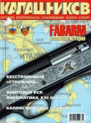 Обложка книги «ПМ. Вспоминая пройденное» — Евгений Александров