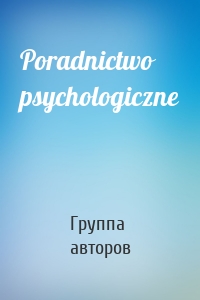 Poradnictwo psychologiczne