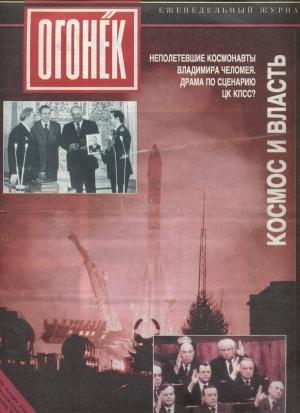 Обложка книги ««Трубами слав не воспеты...»  Малые имажинисты 20-х годов» — Анатолий Кудрявицкий