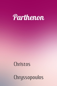 Parthenon