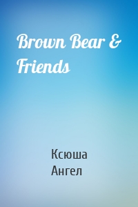 Brown Bear & Friends