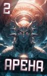 Ткач Теней - Арена: Десять Ступеней в Ад