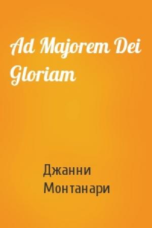 Обложка книги «Ad Majorem Dei Gloriam» — Джанни Монтанари