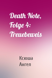 Death Note, Folge 4: Treuebeweis