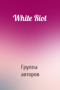 White Riot