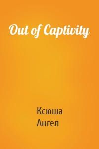 Out of Captivity