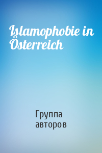 Islamophobie in Österreich