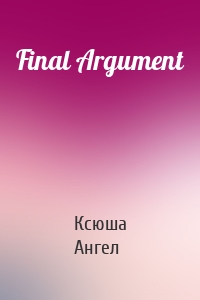 Final Argument