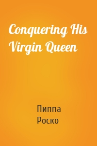 Conquering His Virgin Queen