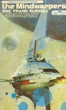 Обложка книги «Против странного устройства» — Эрик Рассел