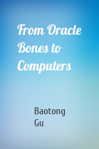 From Oracle Bones to Computers