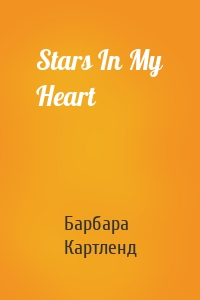 Stars In My Heart