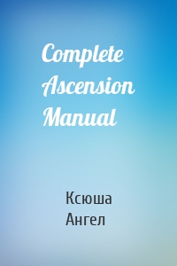 Complete Ascension Manual