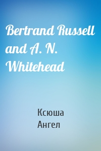 Bertrand Russell and A. N. Whitehead