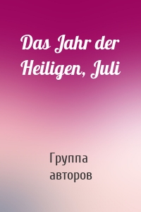 Das Jahr der Heiligen, Juli