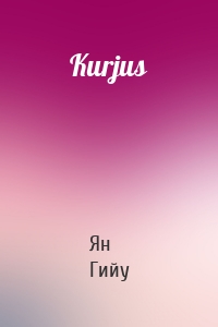 Kurjus