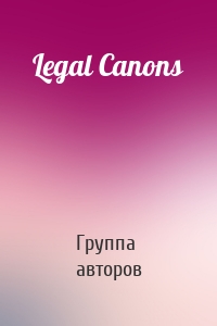 Legal Canons