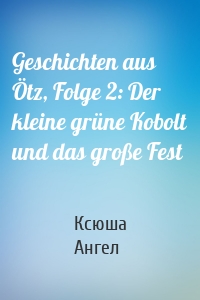 Geschichten aus Ötz, Folge 2: Der kleine grüne Kobolt und das große Fest