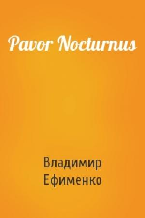 Обложка книги «Pavor Nocturnus» — Владимир Ефименко