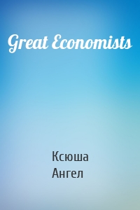 Great Economists