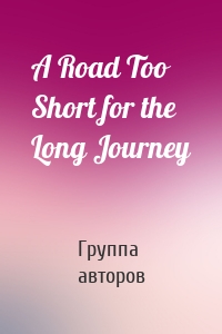 A Road Too Short for the Long Journey