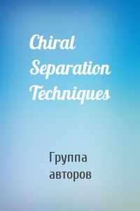 Chiral Separation Techniques