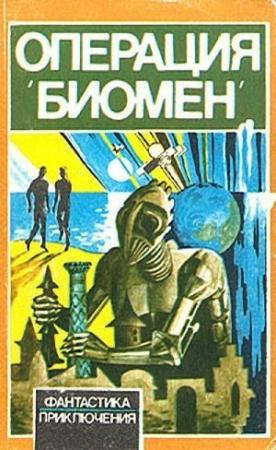 Обложка книги «Слезы Ситоры» — Мухаббат Юлдашева