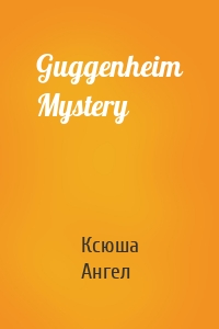 Guggenheim Mystery
