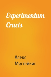 Experimentum Crucis