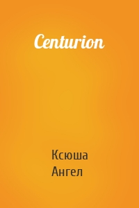 Centurion