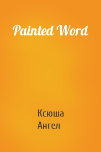 Painted Word